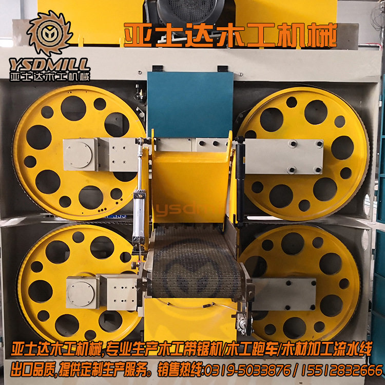 卧式木工带锯床 立式木工带锯机 订做全自动加重跑车 加强加固型