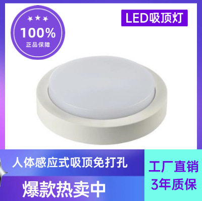 LED吸顶灯圆形现代简约灯具卧室走廊办公室商场室内IP65通用照明