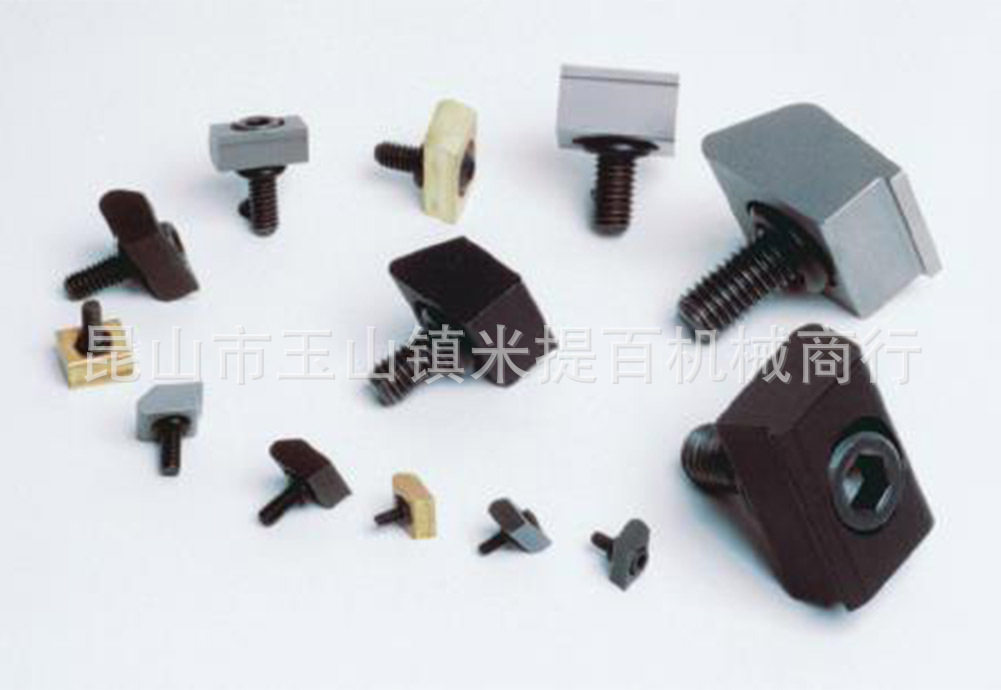 米提百 精巧型侧向夹持件 MITEE-BITE 工装夹具 治具