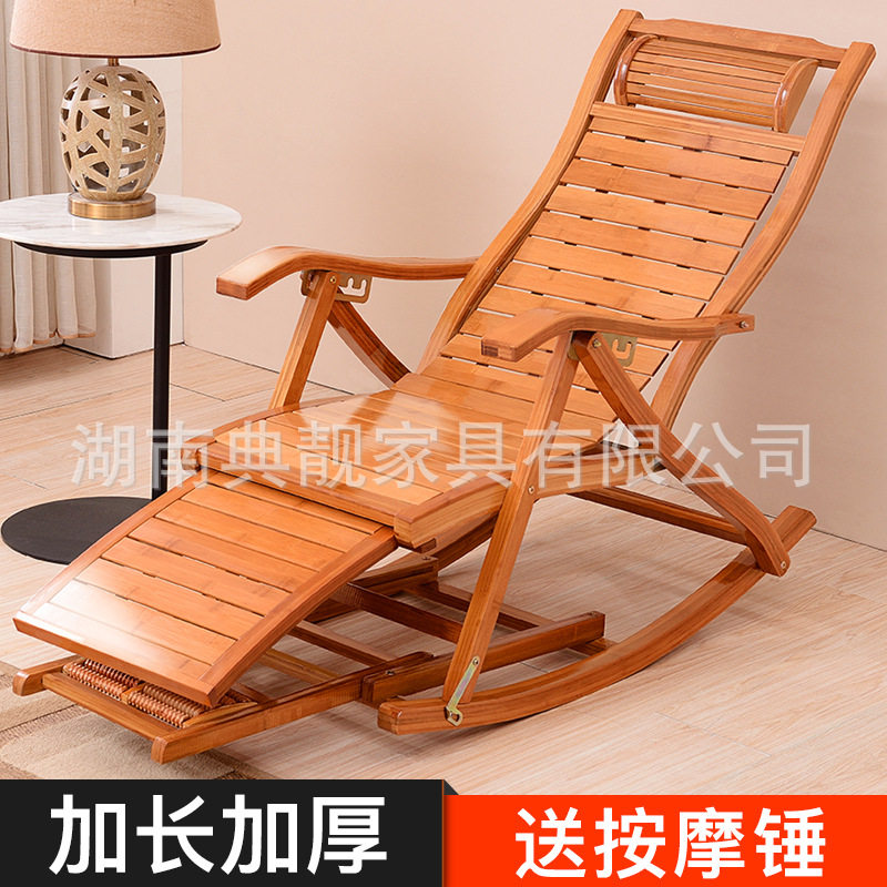 夏季竹躺椅折叠午休阳台逍遥椅