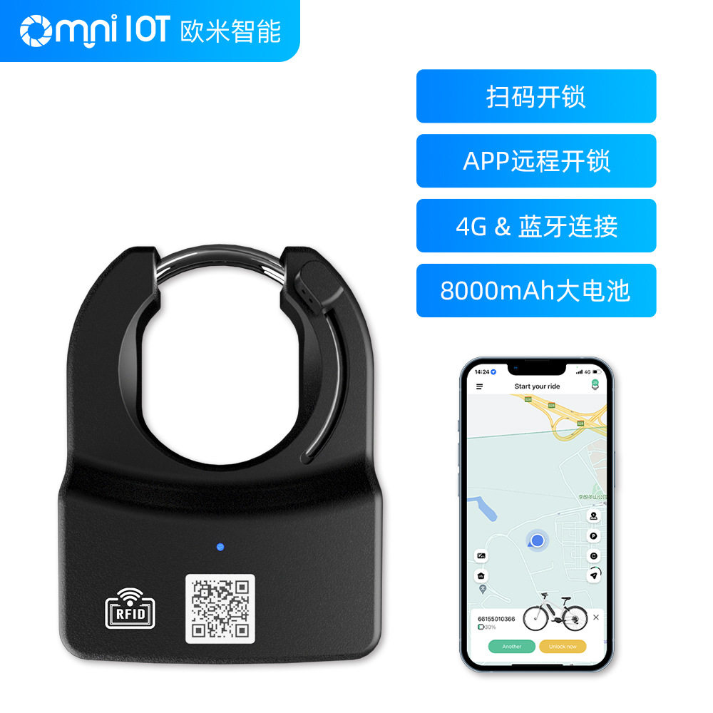 智能儿童自行车男女学生代步车脚踏共享单车智能APP控制系统