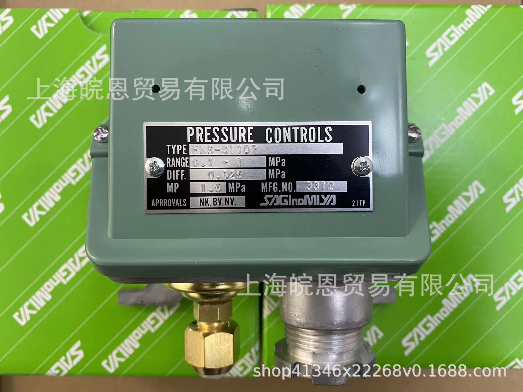 全新正品 ANS-C110PB(含K接头) ANS-C110WKQ日本鹭宫压力控制器