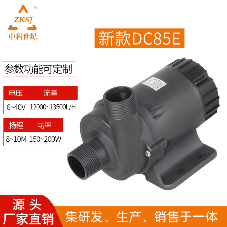 厂家定制三相无刷电机喷泉水泵景观水泵DMX12音乐喷泉水泵低压安