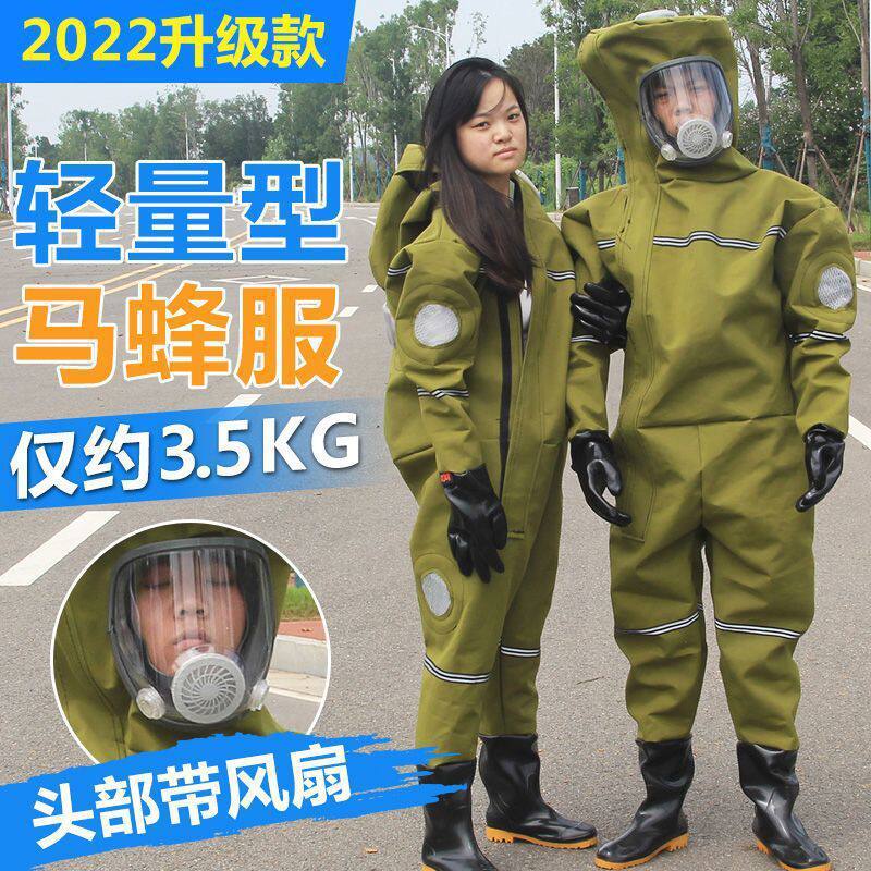 马蜂服新款加厚帆布防蜂衣连体带扇全封闭爬树防蜂服耐磨捉马蜂衣