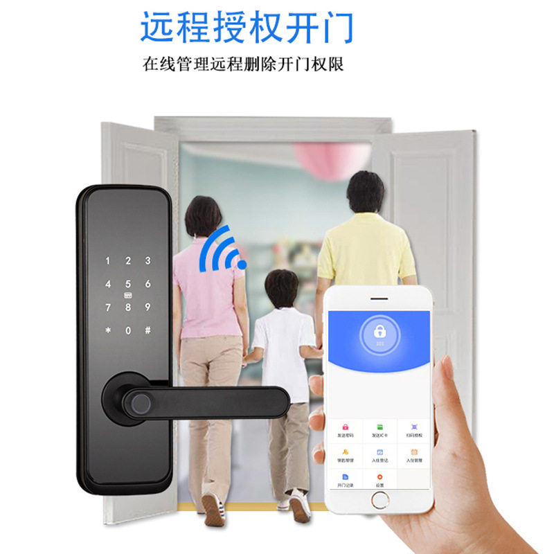 欧标5050木门指纹密码智能锁
