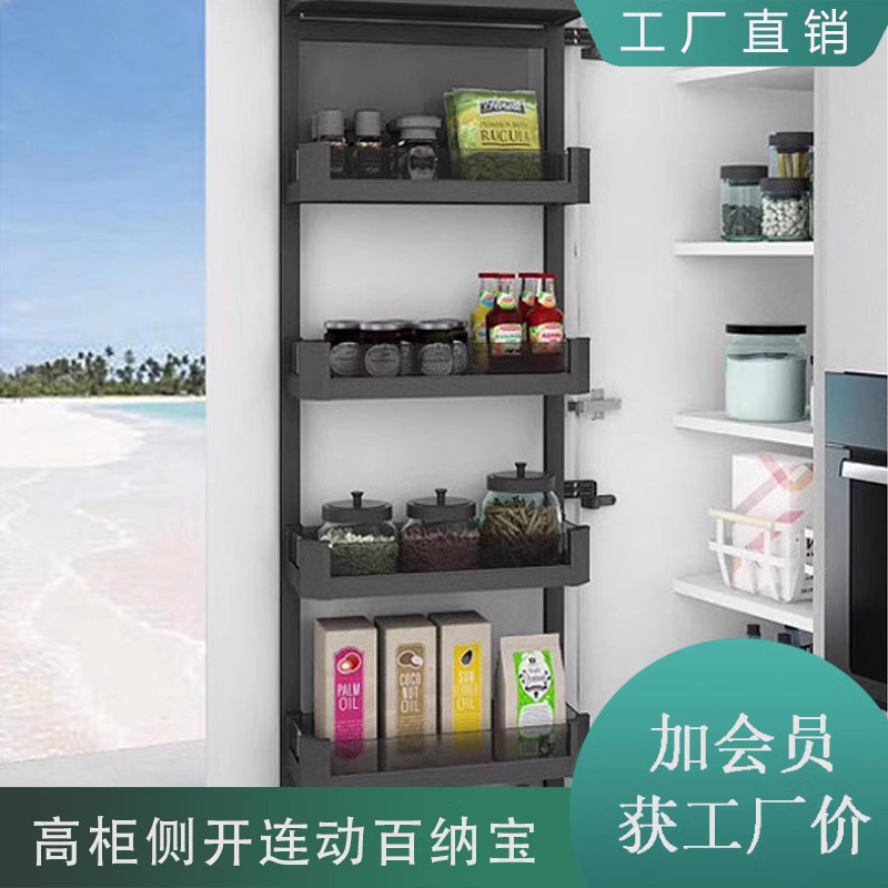 厂家厨房橱柜连门宝门板挂篮铝合金高身侧挂篮零食收纳拉篮