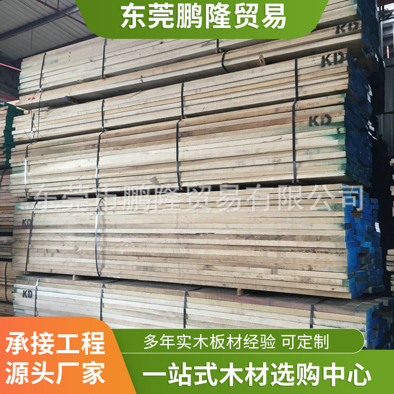 厂家大量加工供应黄杨木实木板材家装直拼板指接板建材用杨木木板