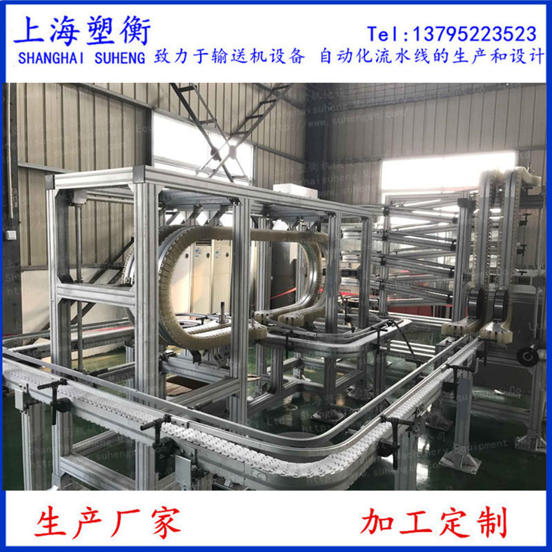 带式输送机齿形链板除铁器