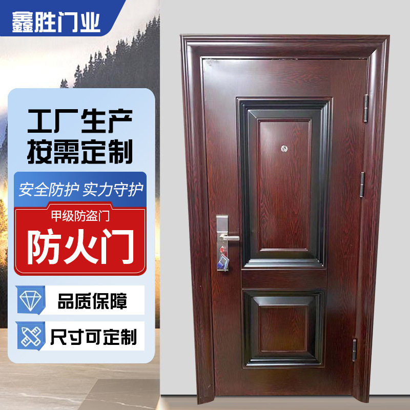 跨境外贸加工定制甲级防火防盗门进户门钢制安全工程门批发防盗门
