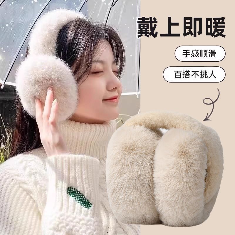 耳罩女冬可折叠简约耳捂护耳韩版耳暖毛绒防冻耳套保暖学生潮加大