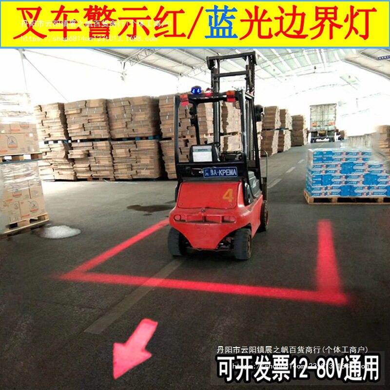 叉车红色倒车限位警示灯单支装