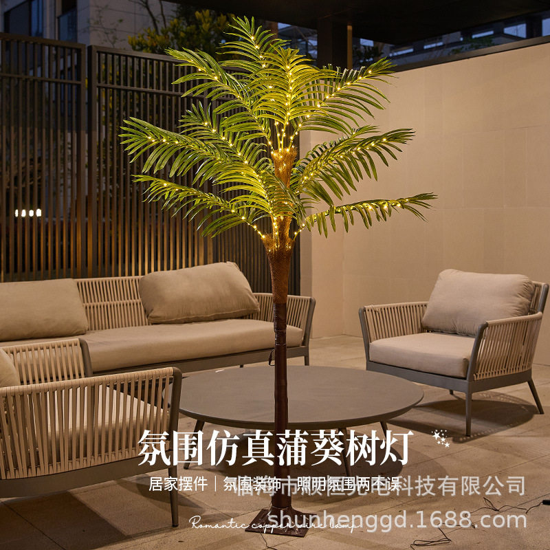 新款led仿真椰子树灯棕榈发光树居家办公派对婚庆节日装饰灯树灯