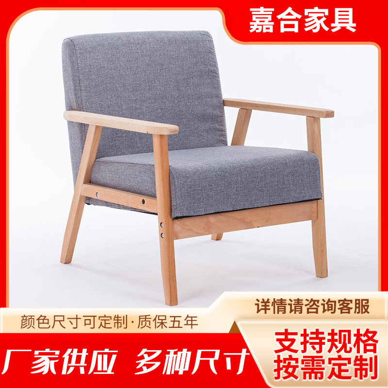 实木布艺可拆洗大小户型客厅沙发