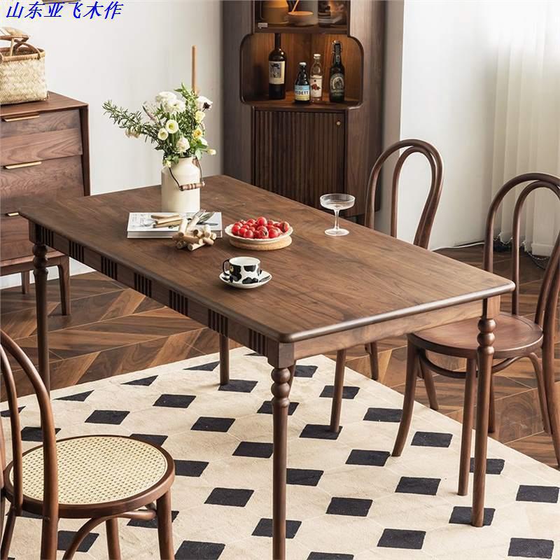 北欧长桌全实木餐桌 家用小户型黑胡桃木实木现代简约餐桌椅组合