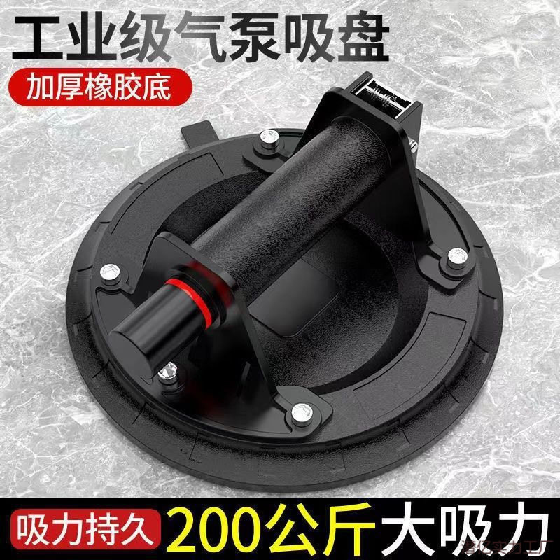 真空玻璃瓷砖吸盘固定器重型大板搬运工具大吸力抽气泵吸批发包邮