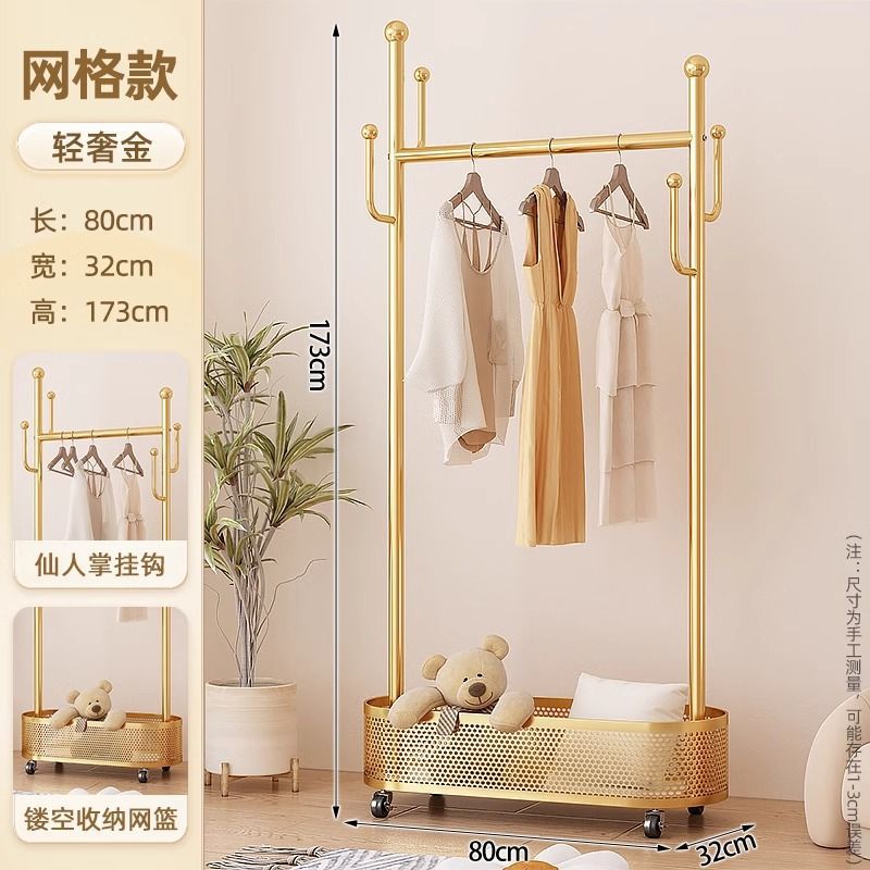 落地可移动网格衣帽架加粗加厚