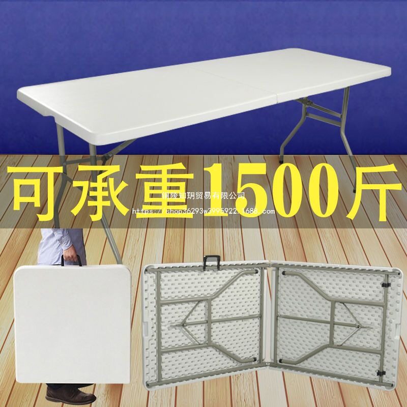折叠便携塑料餐桌椅户外摆摊