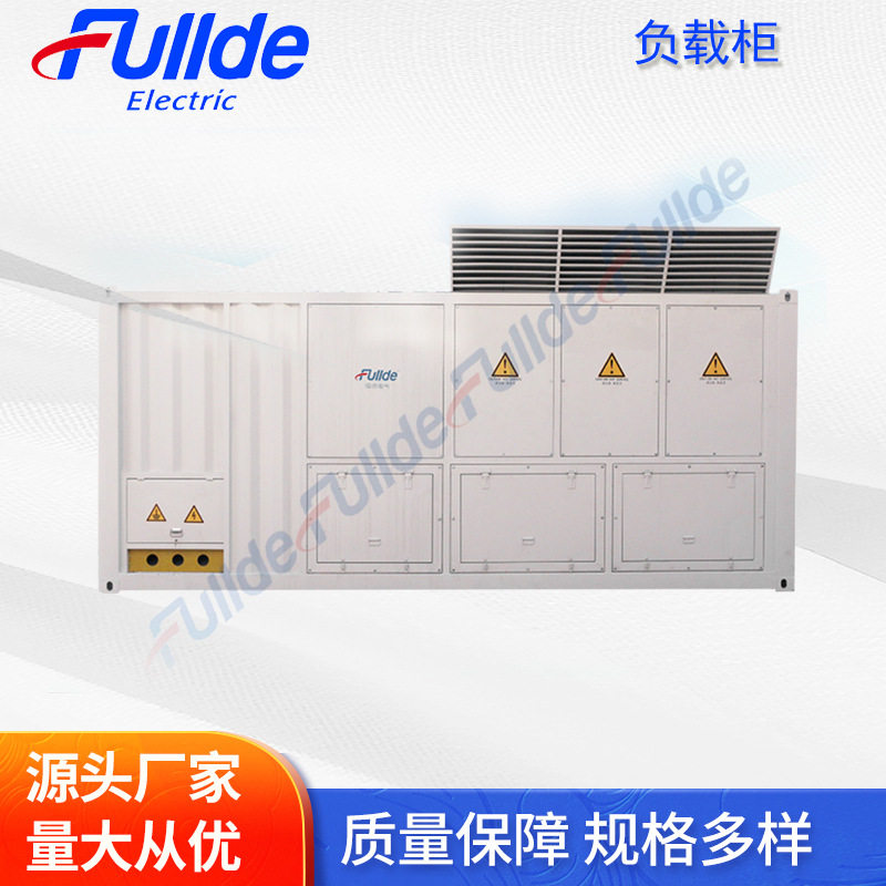 三相交流负载柜 阻感一体式负载柜UPS电源老化测试负载柜
