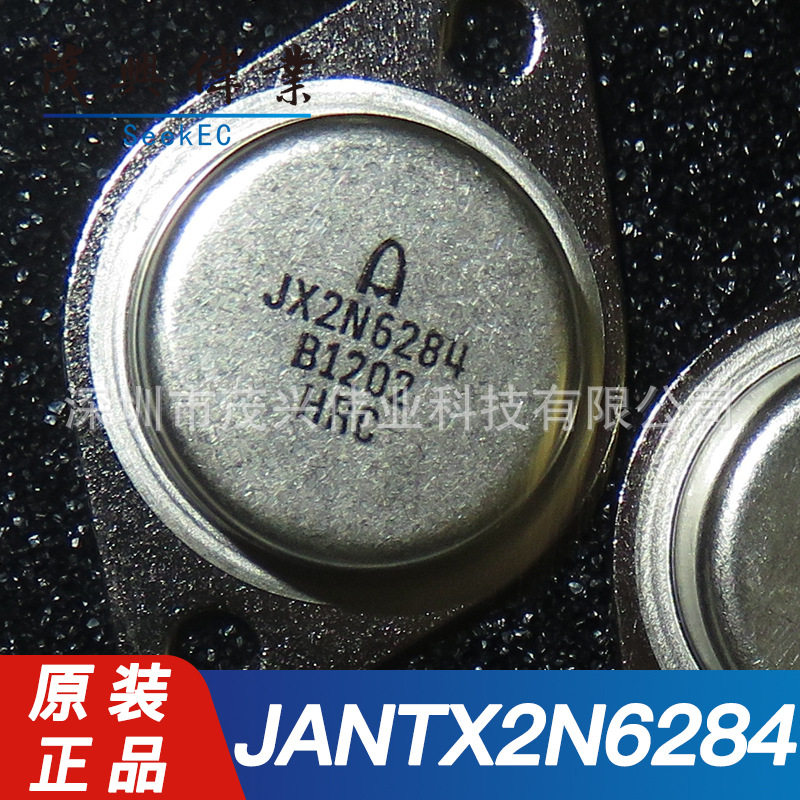 JANTX2N6284 JX2N6284 TO204 晶体管NPN双极BJT 100V 20A原装正品