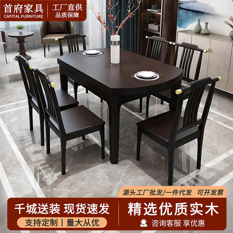 新中式实木餐桌1.5米伸缩折叠橡胶木方桌可变圆桌家用饭厅吃饭桌