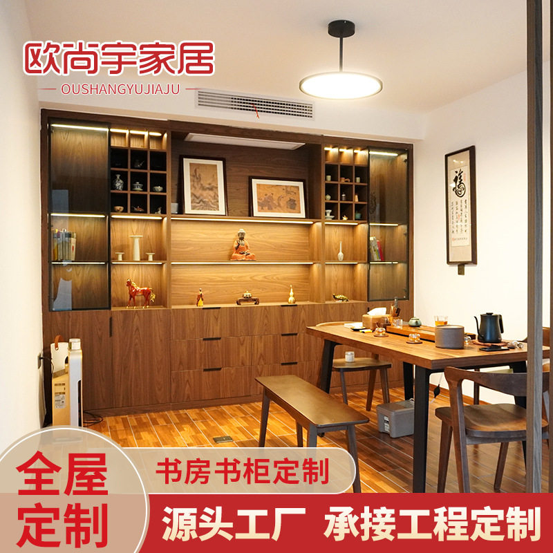 简约现代带门自由组合格子书架