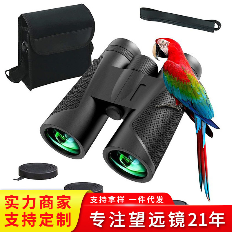 跨境新品双筒望远镜12×42高清日夜两用专业户外直筒式望眼镜批发