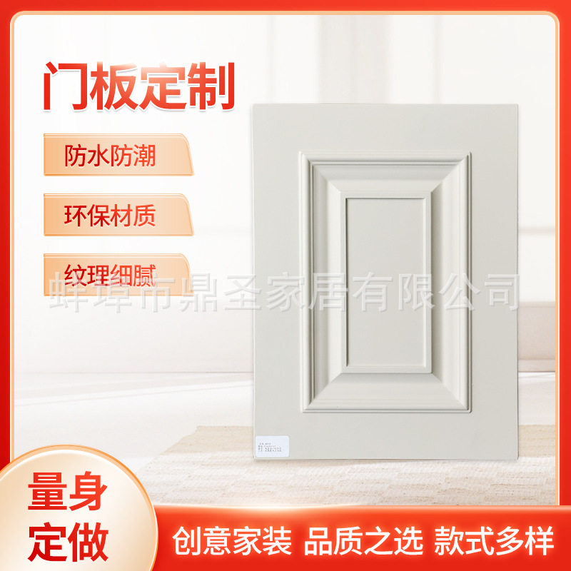 加工橱柜门板吸塑模压门板香杉木轻奢柜门门板密度板批发