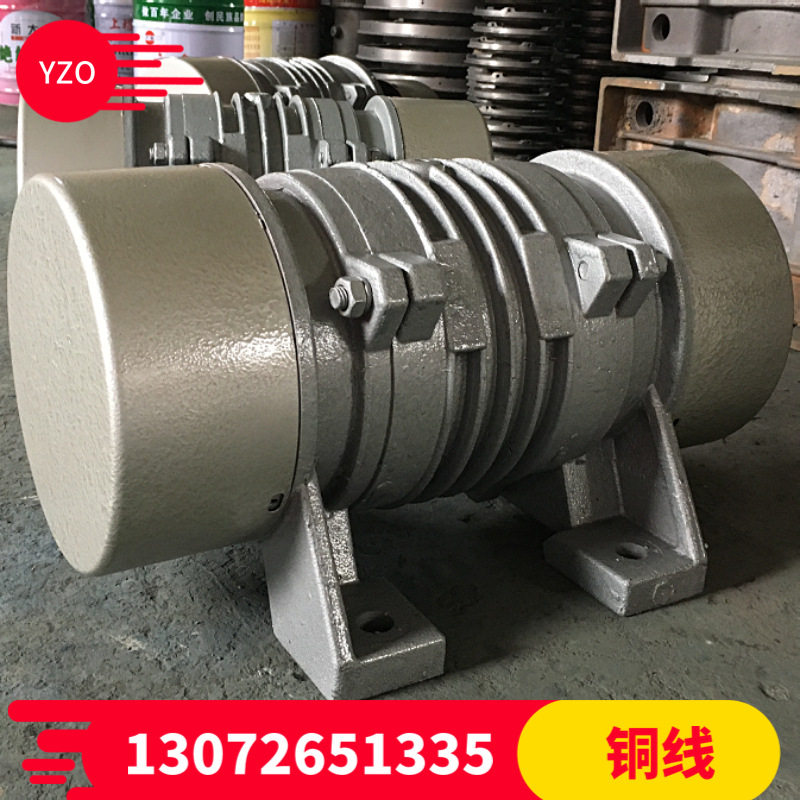 供应YZO-50-4振动电机 功率3.7千瓦50KN矿山洗煤厂振动筛震动电机
