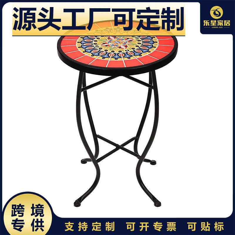 马赛克圆形户外庭院装饰桌