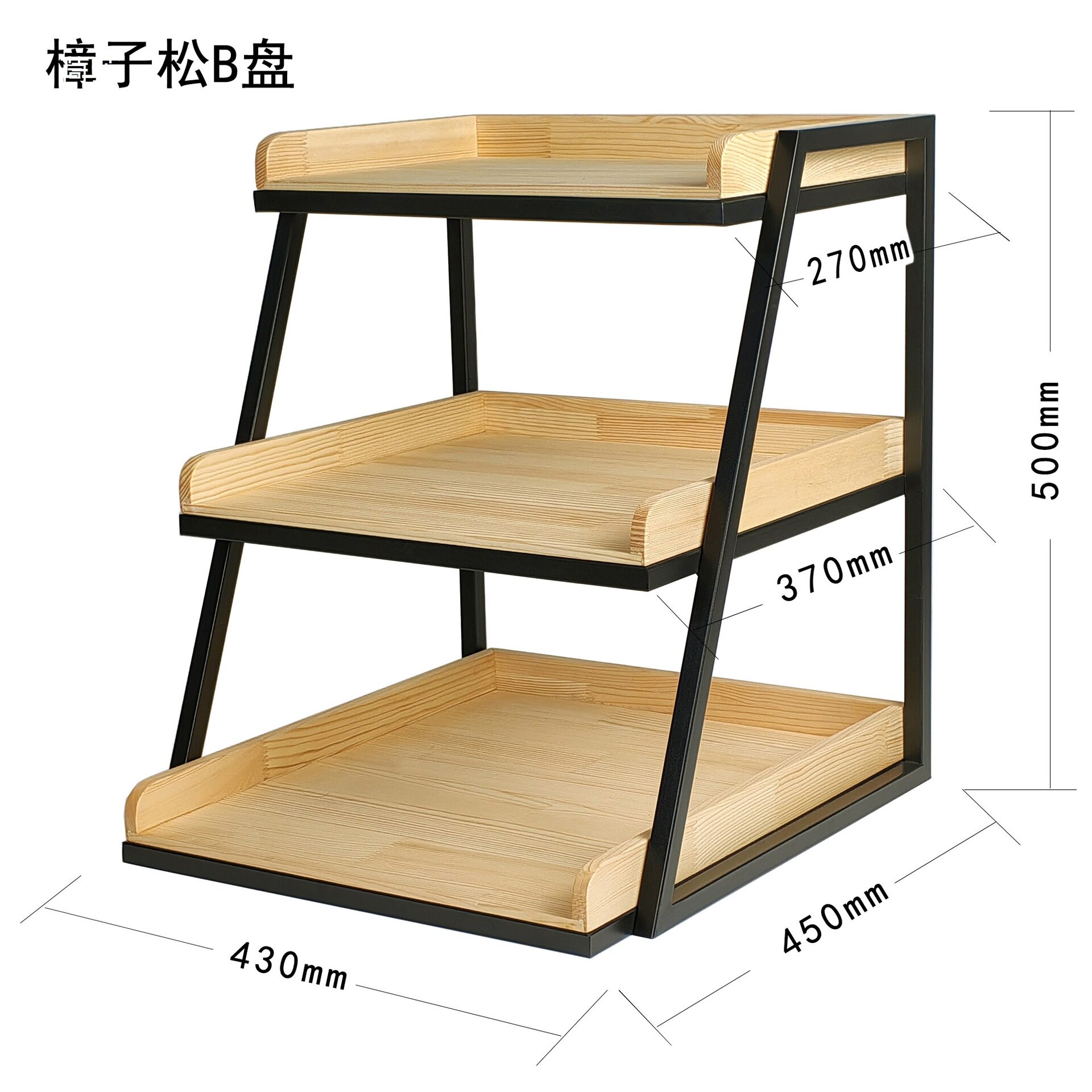 三层松木盘铁架面包架蛋糕干点水果陈列架超市促销架橱窗展示架