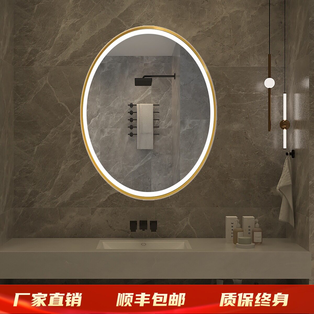 椭圆形铝合金框包边智能浴室镜卫生间led带灯高清除雾蓝牙感应镜