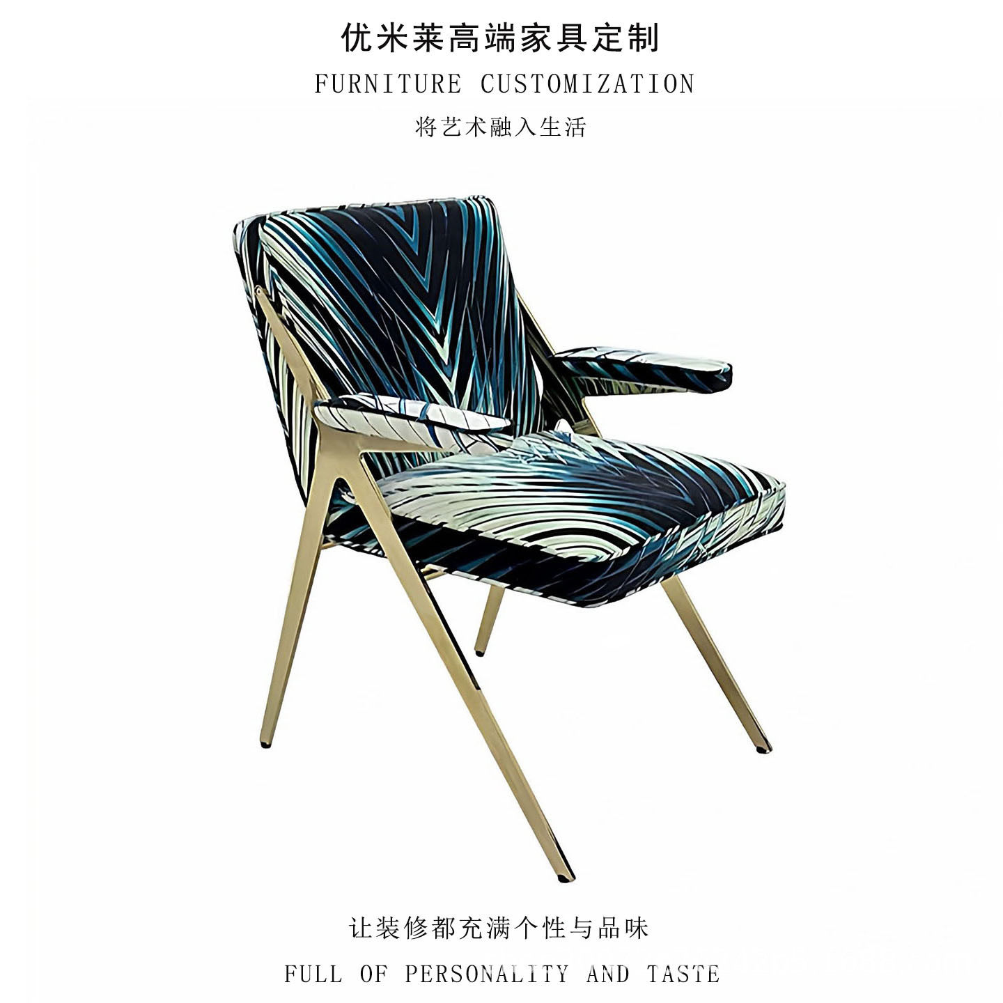 意式轻奢高端餐椅别墅家用不锈钢休闲椅设计师款现代艺术扶手椅
