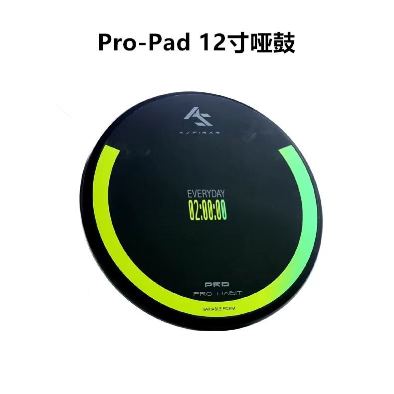 AS哑鼓垫ASPIRAR 12寸哑鼓垫打击板静音仿真军鼓初学入门练习哑鼓