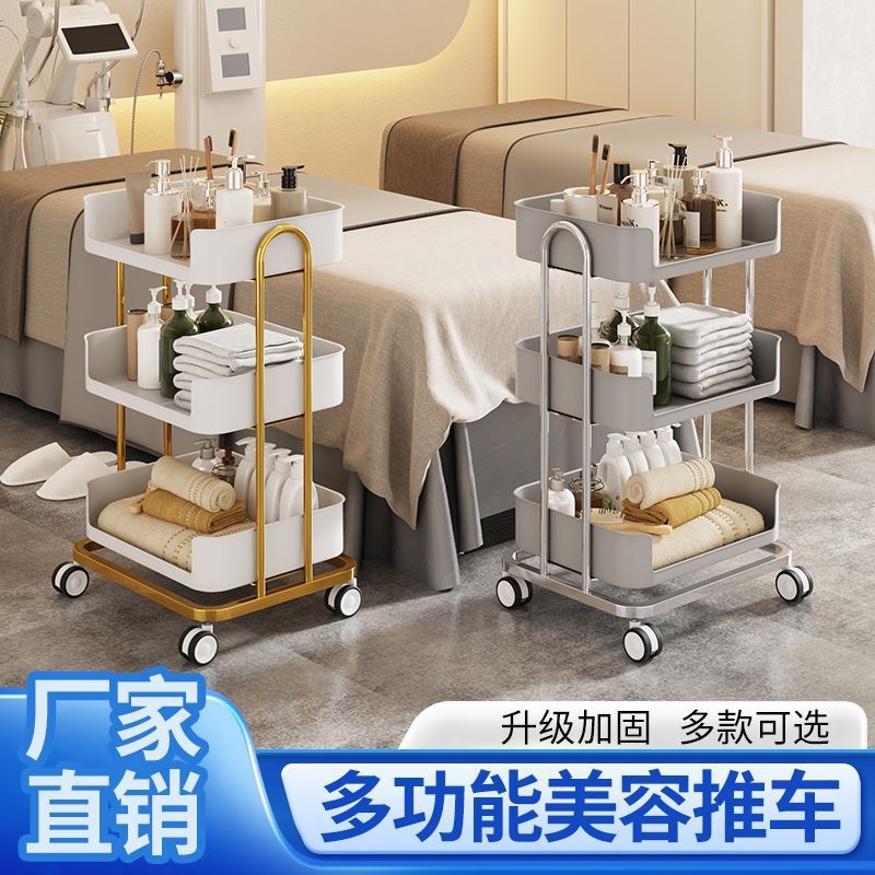 轻奢马鞍皮美容院移动收纳车
