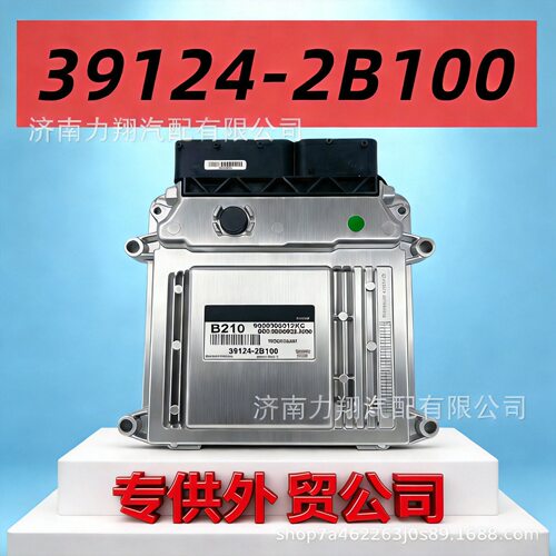 MG7.9.8适用现代起亚ECU发动机电脑板39124-2B100