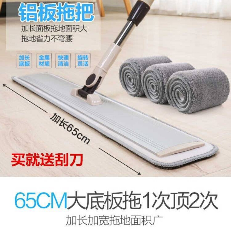 吸水平板拖把家庭用加长客厅床底工厂酒店粘贴拖把梦域梦域