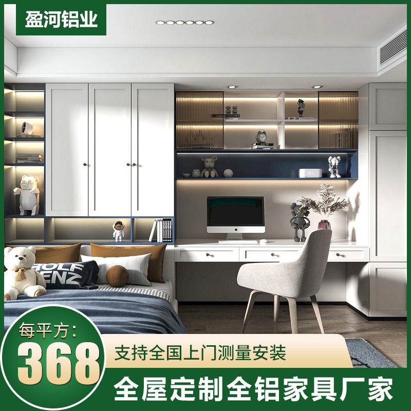 现代轻奢置物柜组合铝合金收纳储物书桌一体柜全铝办公书柜子订置