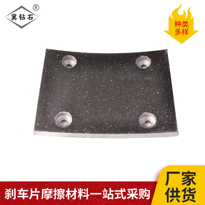 河北厂家供应石油钻机刹车片 农机工程机械刹车片 可批发