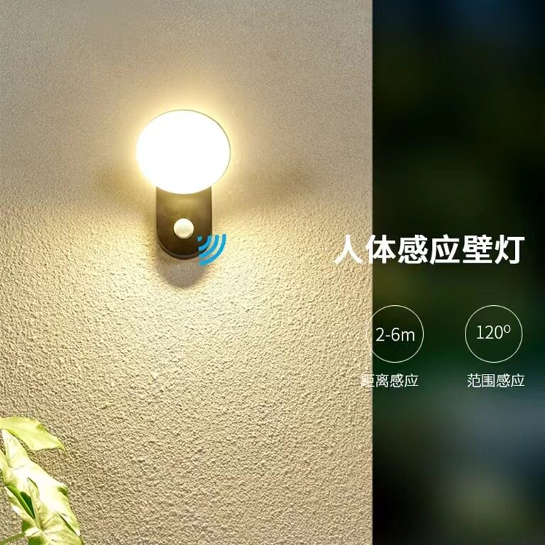 LED户外防水庭院壁灯别墅花园外墙灯室外阳台过道走廊外墙壁灯