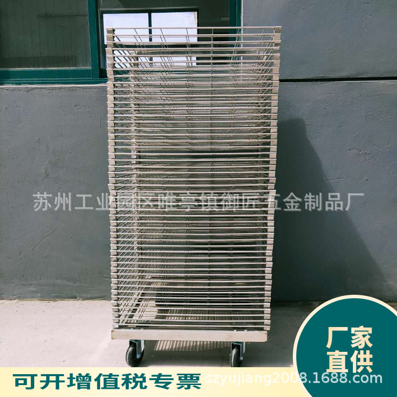 SUS304不锈钢50层翻转千层架