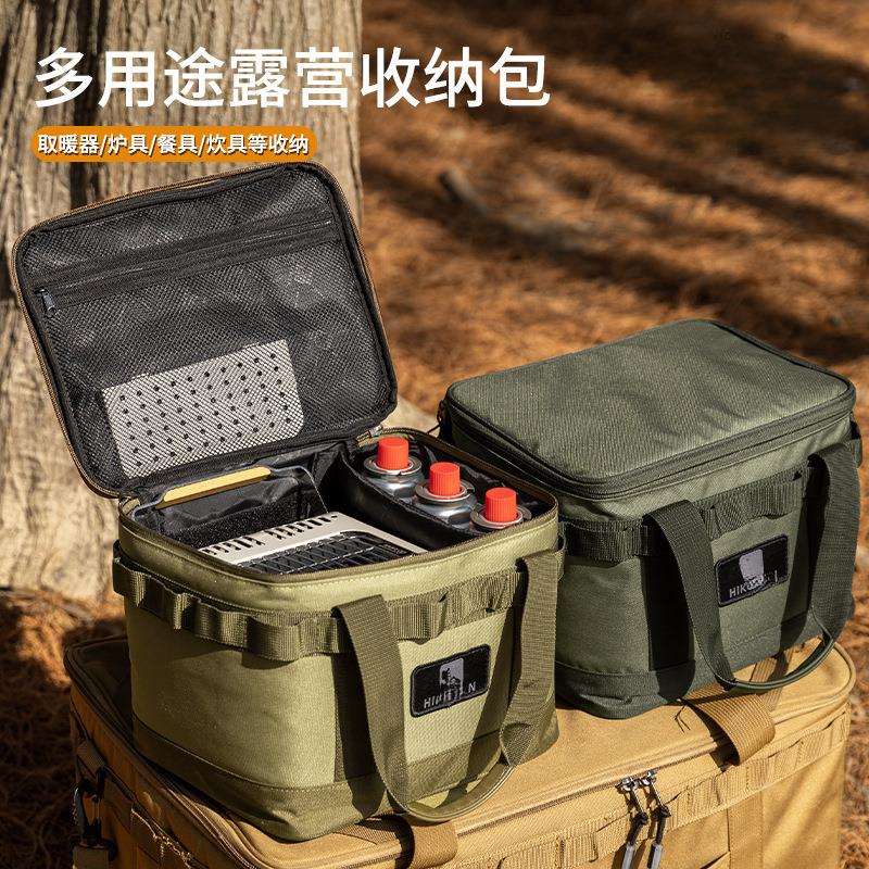 户外取暖器收纳包露营便携式多功能炊具餐具气罐防撞包装备杂物袋