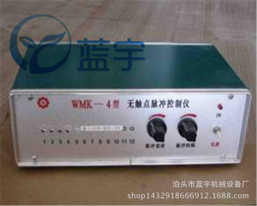 WMK-A无触点脉冲阀控制器30门