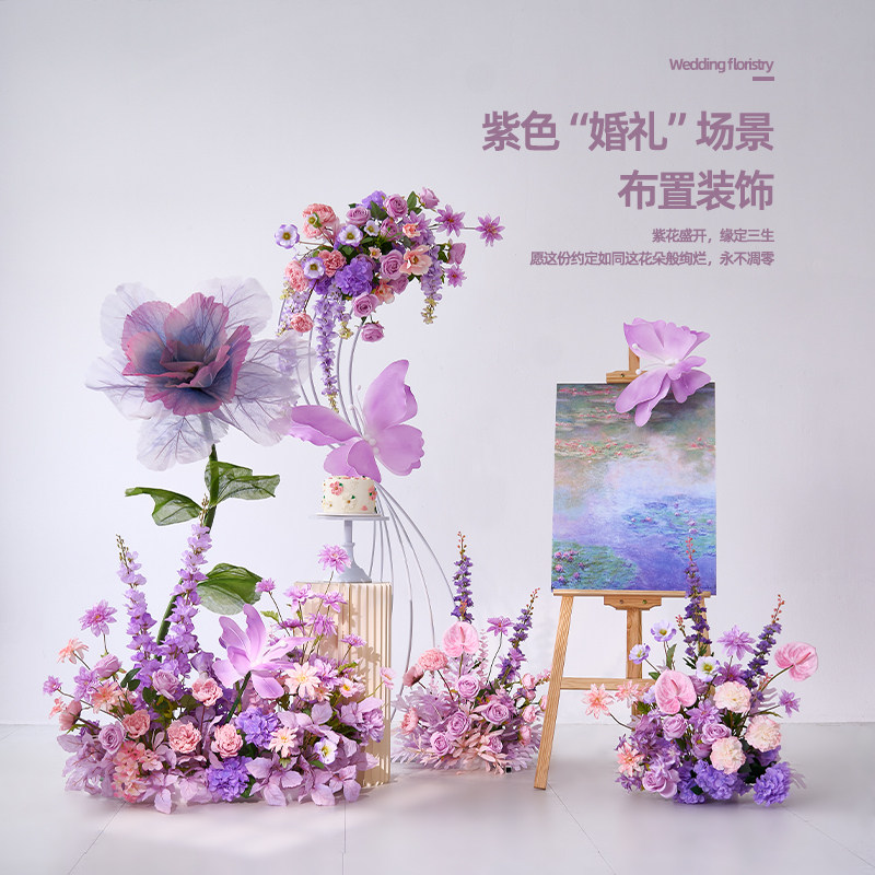定制假花仿真花摆设轻奢高端紫色婚礼花艺路引高级感结婚跨境