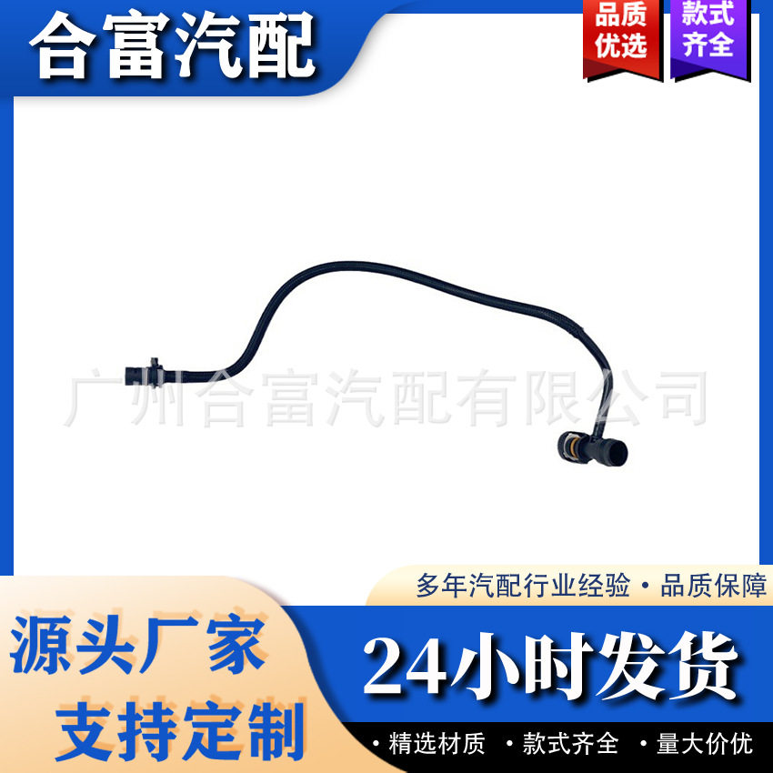 宝马适用通风管厂家直销