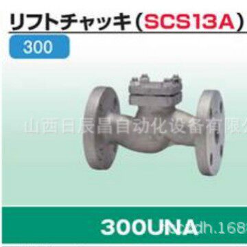 开滋KITZ阀门 300UNA-15A 300UNAM-15A  300UNAO-15A