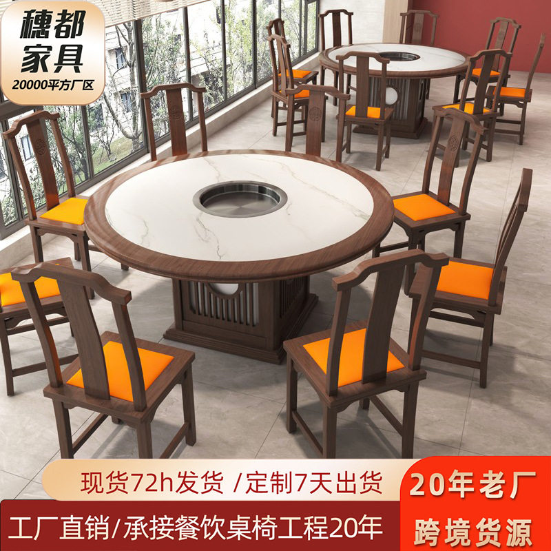 商用新中式火锅靠墙双人卡座