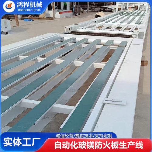 自动计量阻燃玻镁防火板生产线