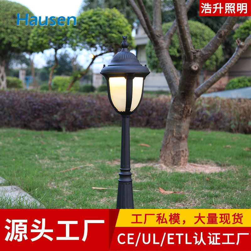欧式户外防水加厚矮杆草坪灯