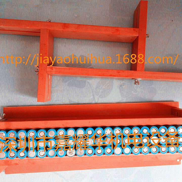 自主研发批发4*10动力电池组点焊夹具,18650电池组点焊夹具