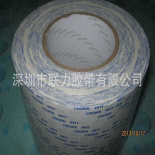 110MM宽 联力CROWN 强力薄双面胶 611双面胶 50米长 高温双面胶